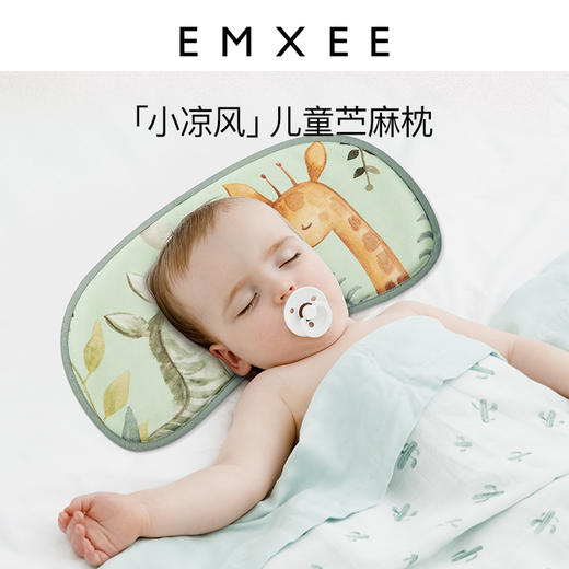 【夏日凉席】嫚熙苎麻枕头新生婴儿云片枕天然健康宝宝抗螨枕0-12个月 商品图4