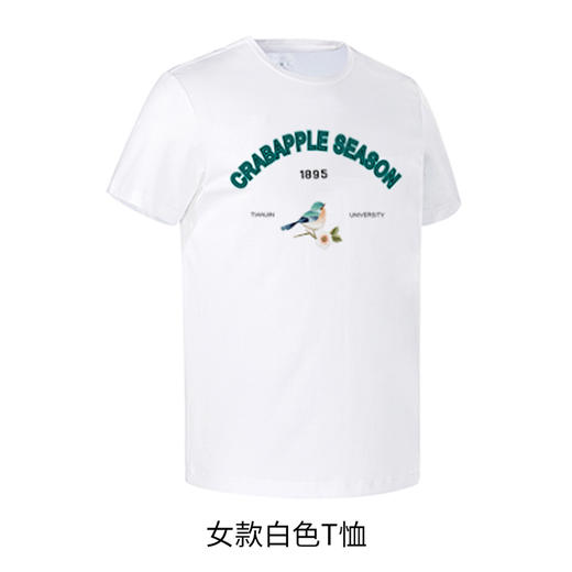 海棠季·限量版刺绣组合图文短袖T恤 商品图0