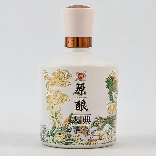 【推荐】泸州老窖 原酿天典  浓香型 52度 500ml*2 礼盒装 商品图4