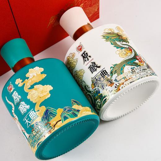 【推荐】泸州老窖 原酿天典  浓香型 52度 500ml*2 礼盒装 商品图3