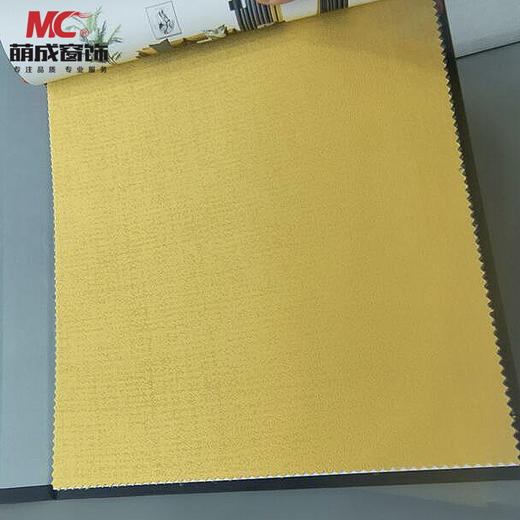 三防科技布-家装本/布料/样本册 商品图3