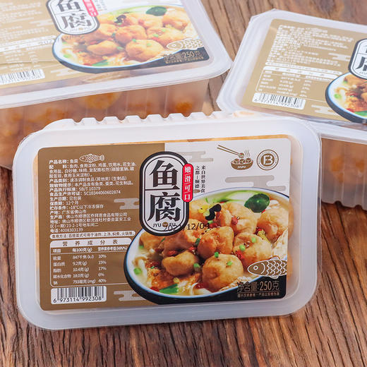 【鱼香浓郁 一口上瘾】乔拜恩顺德特产鱼腐 香味浓郁 鲜香爽口 松软嫩滑 吃法多样 营养丰富 老人小孩都适合食用 250g*3盒装.01 商品图2