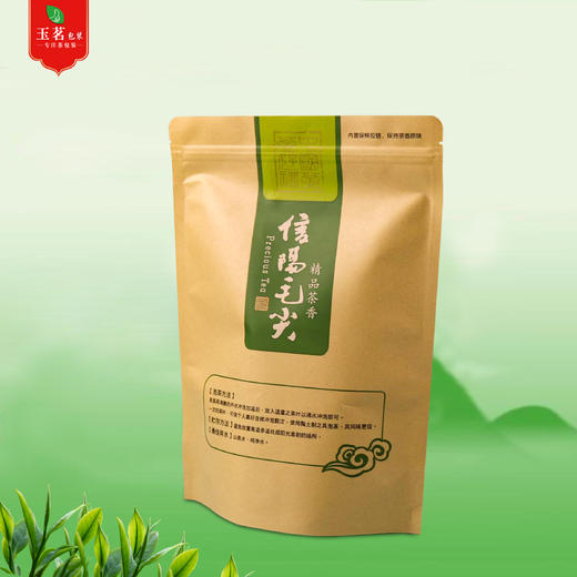 牛皮纸毛尖【1斤.拉链袋】0.6元1个.整捆100个.6捆起免运费 商品图1