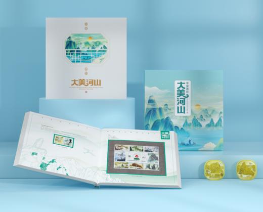 《大美河山 华夏遗珍》世界自然遗产票币珍藏册 商品图0