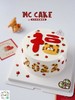 虎年福字蛋糕 商品缩略图1