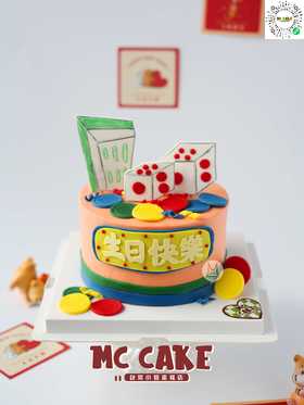 百乐门风格棋牌蛋糕