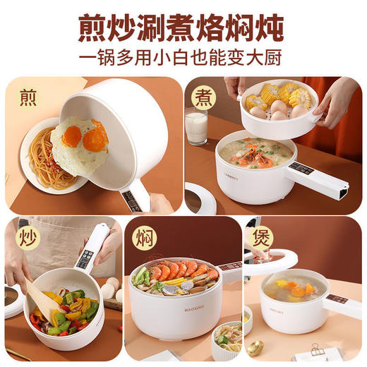 抖音爆款电煮锅宿舍学生锅电热锅家用多功能一体小电锅小型煮面锅电热火锅 商品图5
