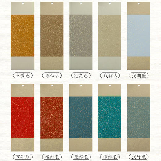 【庆学堂】原创DIY中国风洒金纸蜡染宣纸书签10张/袋送流苏 小楷纸毛笔小楷用纸卡纸书法专用纸空白手写 6x18cm 商品图4