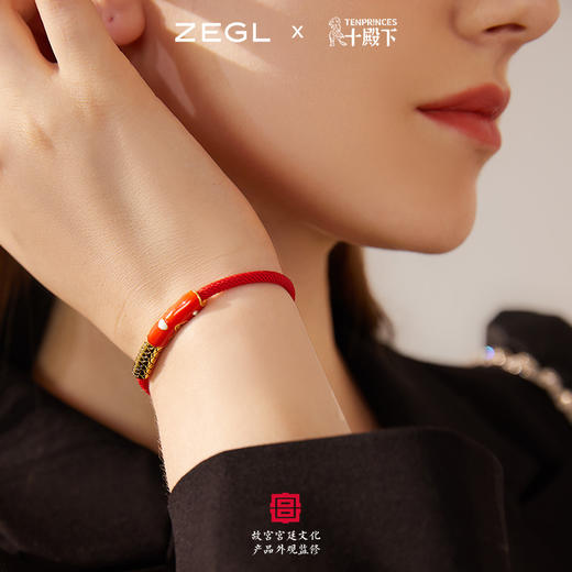 ZEGL故宫宫廷文化十殿下龙鳞转运珠手链女红绳手绳手饰品闺蜜礼物 商品图2