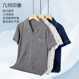 I'd爱帝男式睡衣夏季纯棉短袖长裤家居套