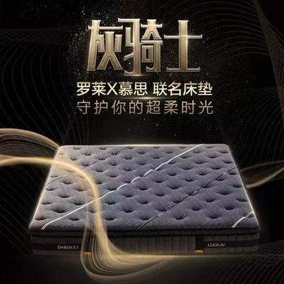 罗莱×慕思 联名床垫 商品图0