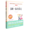 汤姆·索亚历险记(无障碍精读版)/快乐读书吧/爱阅读课程化丛书 商品缩略图0