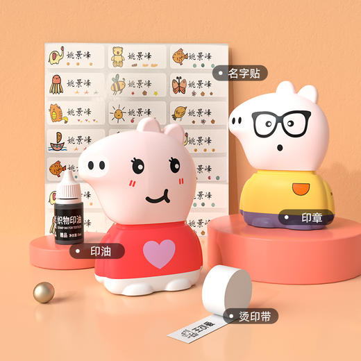 曼龙儿童名字印章防水名字贴-小猪佩奇（备注图案款式+姓名） 商品图2