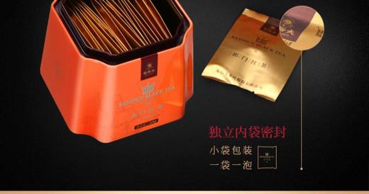 谢裕大-红韵系列-工夫红茶  【BC】【XYD】 商品图6