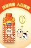 阿华田原味燕麦乳饮品 商品缩略图0