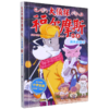大侦探福尔摩斯(48消失的雨伞小学生版) 商品缩略图0