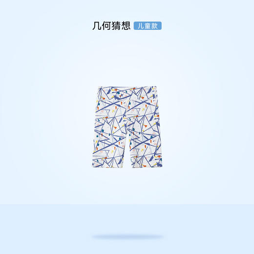 【58元任选2件单件不退】i-baby/英伦宝贝儿童凉感骑行裤 五分裤夏款 户外运动裤 亲子裤夏季薄 商品图7