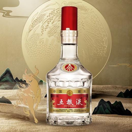 52度第八代五粮液牛年纪念酒 定制酒500ml ×2（2瓶礼盒装） 商品图2