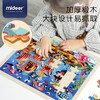 弥鹿mideer 木质拼图-太空冒险100P 商品缩略图2