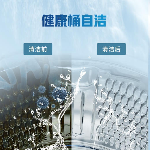美菱洗衣机MB100-700AGX 商品图4