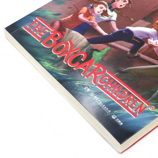 棚车少年(1棚车少年中英双语) 商品图2