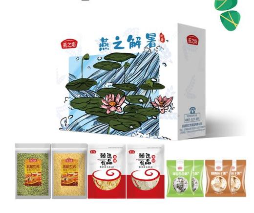 燕之坊燕之解暑1730型礼盒 商品图0