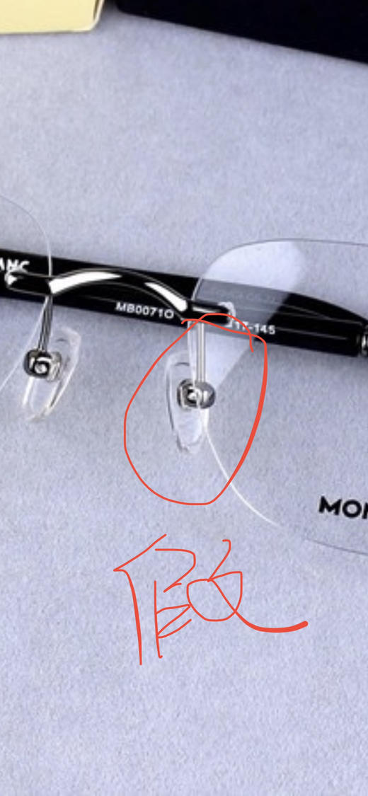 万宝龙无框光学镜架mb0071o正品保真附真假对比 商品图7