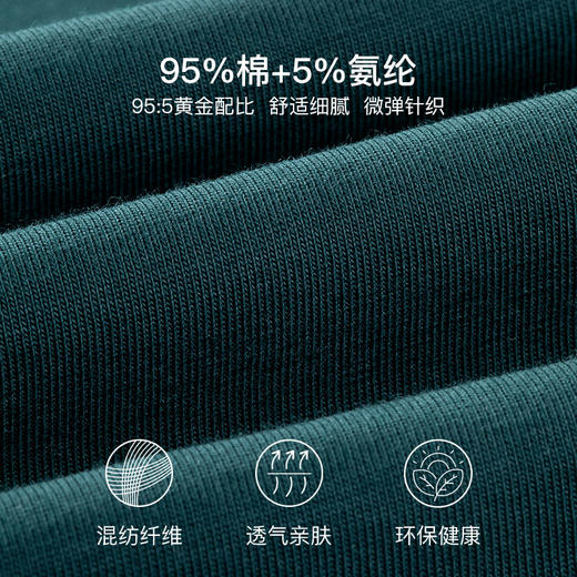 【超值套餐】爱帝女士亲肤棉短袖家居套 商品图5