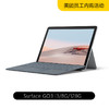【美团员工内购】微软Surface系列电脑 商品缩略图0