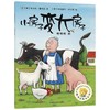 小房子变大房子/聪明豆绘本系列 商品缩略图0