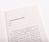 奥尔加托卡尔丘克作品全套3册 云游+太古和其他的时间+白天的房子夜晚的房子 诺贝尔文学奖 正版包邮 商品缩略图1