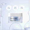 [新品] Anti O tempo AM-124 玻尿酸莹润保湿霜50g 商品缩略图1