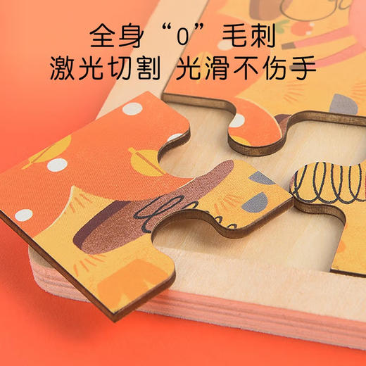弥鹿mideer 木质拼图-太空冒险100P 商品图3