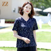 佐尔美夏季新款 桑蚕丝真丝弹力斜纹绸衬衫女E12CS58 商品缩略图0