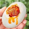 产地直发 | 【枝悦】正宗流油烤海鸭蛋20枚农家海鸭蛋咸鸭蛋 商品缩略图2