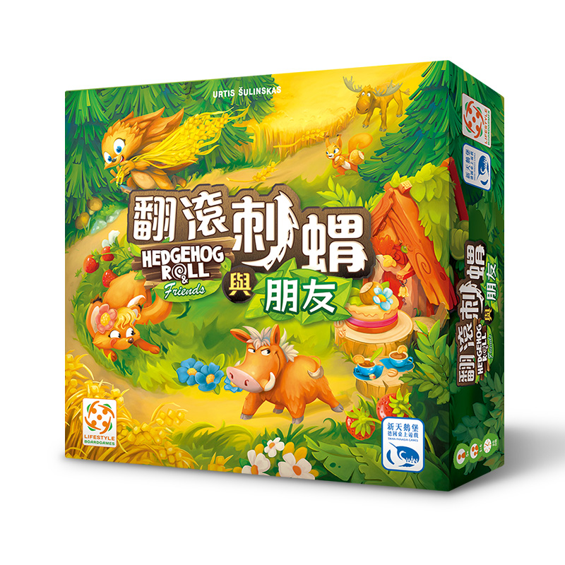 【集石桌游】翻滚刺猬与朋友  Hedgehog Roll & Friends