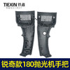 【货号01909】抛光机手柄锐奇180抛光机手把 商品缩略图1