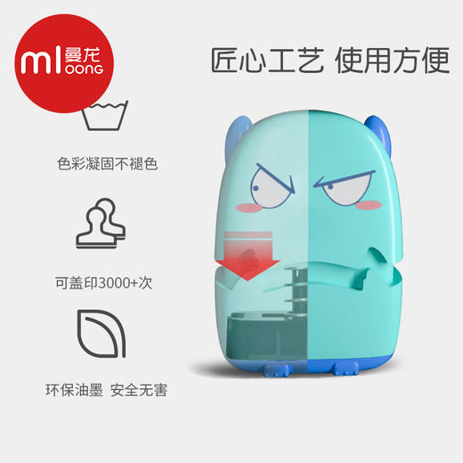 曼龙儿童名字印章防水姓名贴可水洗-小怪物（备注图案型号+名字） 商品图1