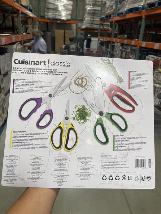 美国厨具品牌！CUISINART 不锈钢厨房剪4件套  A 商品图4