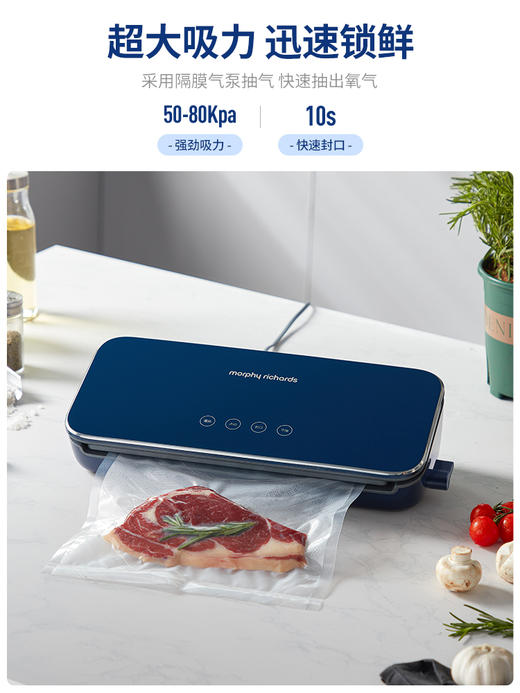 【摩飞 电动真空封口机】干湿食材通用 延长保鲜期！又是个提升厨房幸福感的好物 商品图4