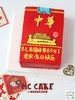 中华异形蛋糕【深色色素较重】 商品缩略图0