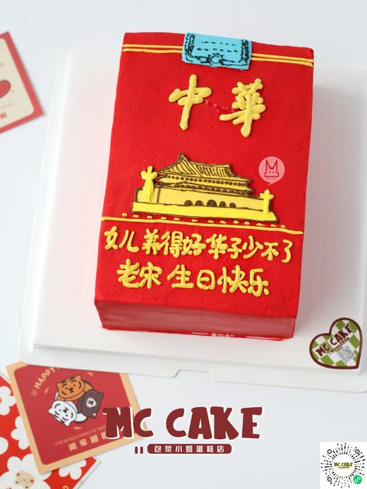 中华异形蛋糕【深色色素较重】 商品图0