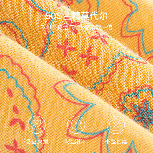 【超值套餐】爱帝女式莫代尔短袖家居服套装 商品图6