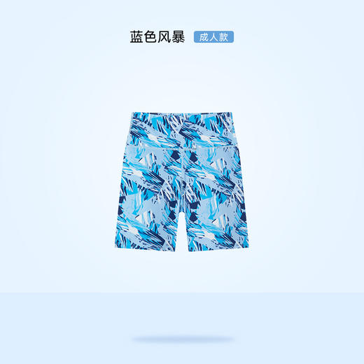 【58元任选2件单件不退】i-baby/英伦宝贝儿童凉感骑行裤 五分裤夏款 户外运动裤 亲子裤夏季薄 商品图3