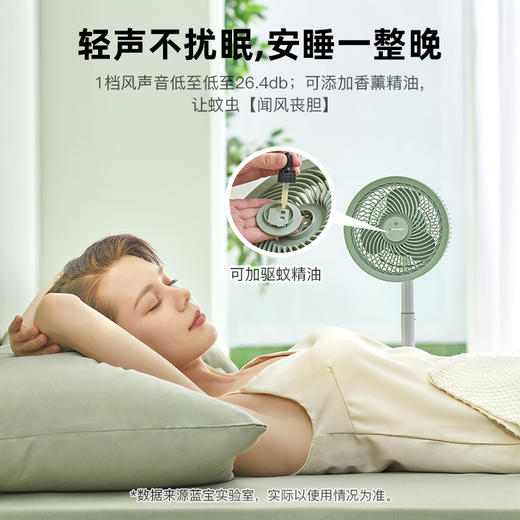 蓝宝空气循环扇家用涡轮对流遥控台地两用式摇头定时落地扇电风扇 商品图4