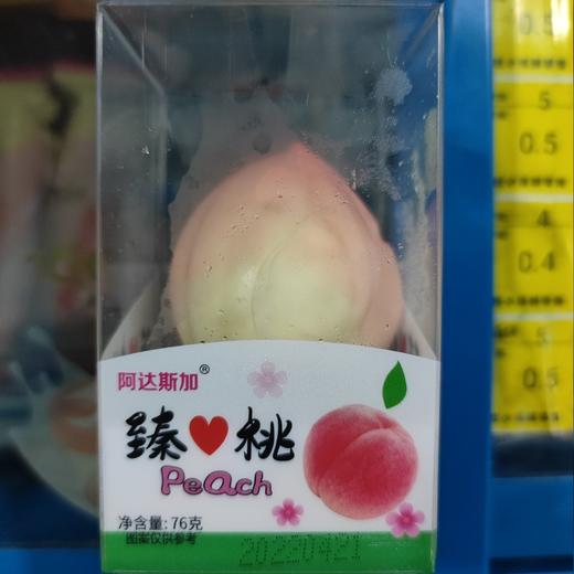 阿达斯加 臻桃 76g 商品图0