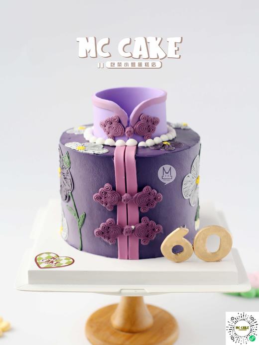 紫色旗袍裱花款【深色色素较重】 商品图0