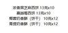 锦华西饼什锦礼盒 商品缩略图1