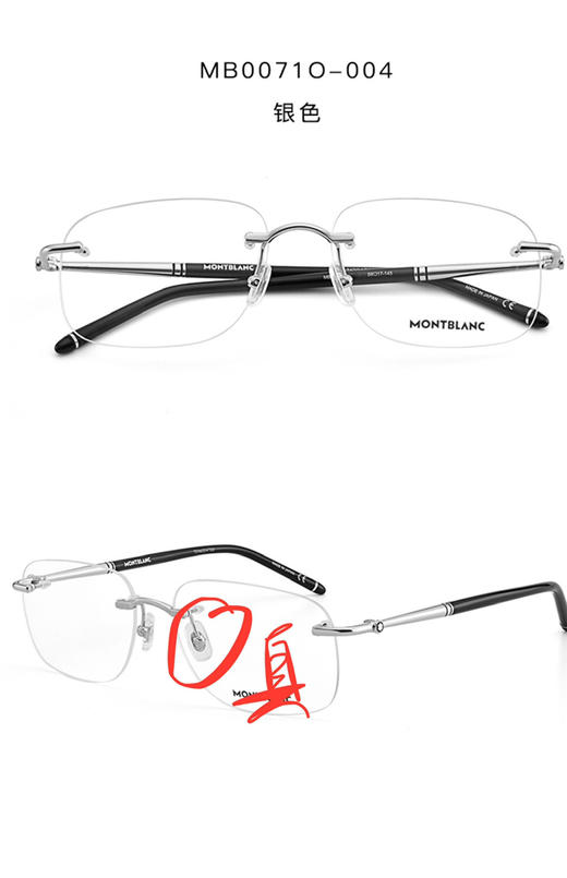 万宝龙无框光学镜架mb0071o正品保真附真假对比 商品图10