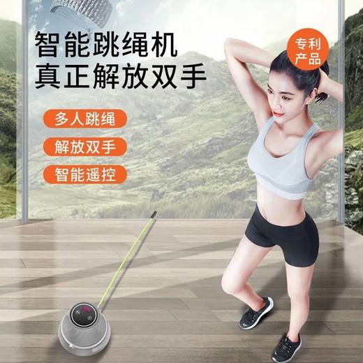 智能跳绳机新款成人儿童多人训练电子计数神器趣味自动转跳 商品图3
